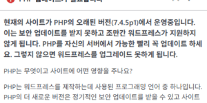 php업데이트