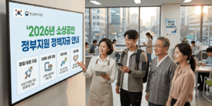 정책지원 이미지